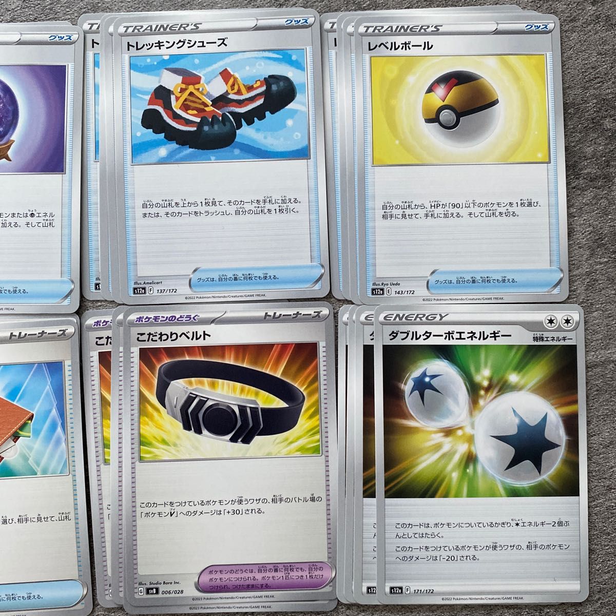 ポケモンカード 汎用カードまとめ売り｜Yahoo!フリマ（旧PayPayフリマ）