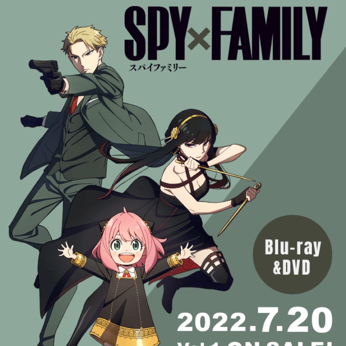 スパイファミリー DVD全巻セット 特典 楽天ブックス 未開封品付き