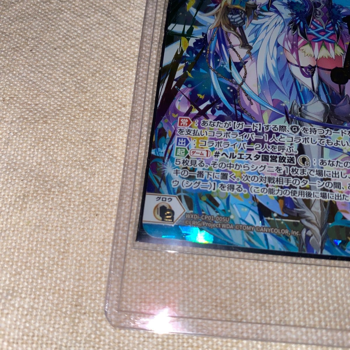 ウィクロス UR センター リゼ レベル3 サイン wixoss 紫字サイン