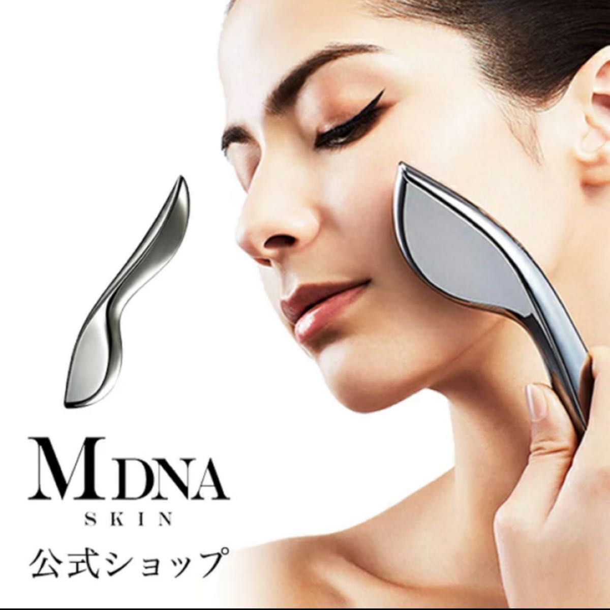 MDNA SKIN マグネティックフロー リファ マドンナ 美容機器｜Yahoo
