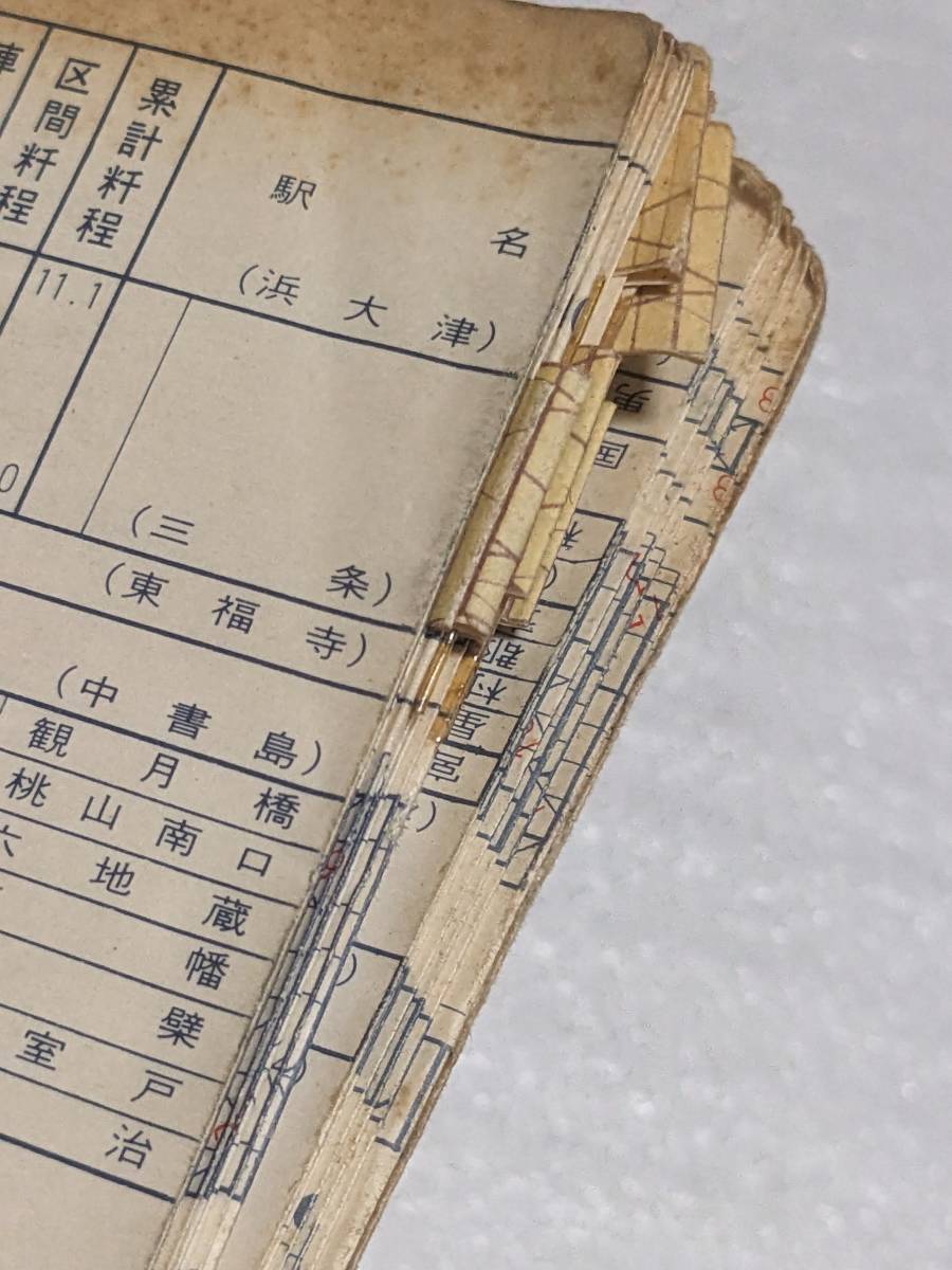 京阪線列車運行図表3点（No.391B、No.392B、No.393B） 京阪電気鉄道