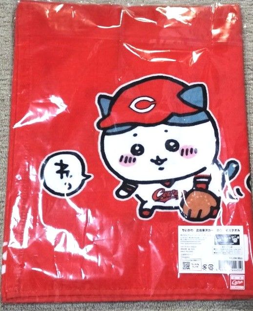 ちいかわ 広島カープのフェイスタオル レア 完売品 コラボ ちいかわの