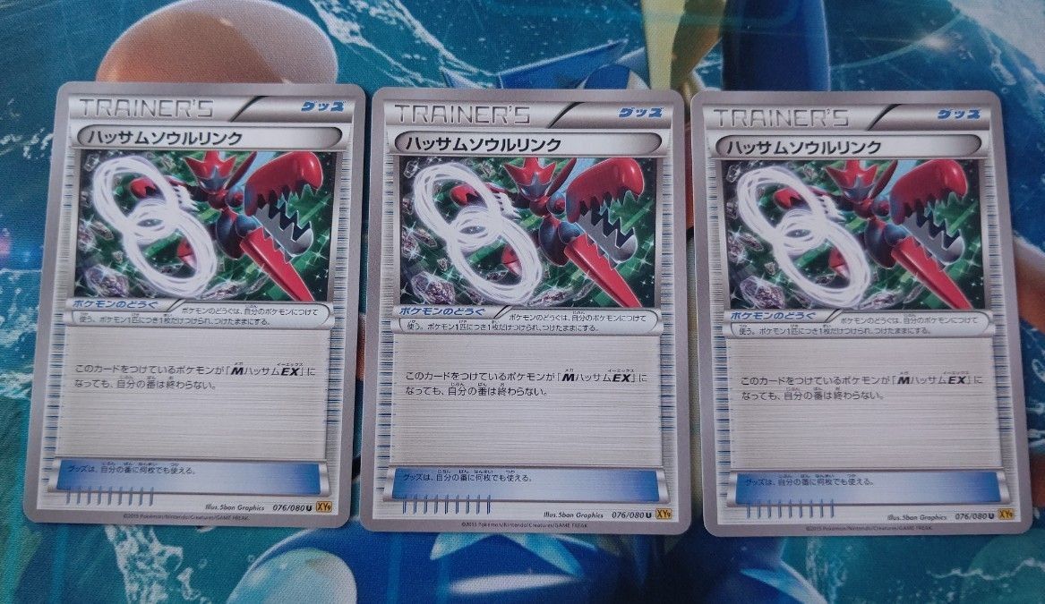 ポケモンカード まとめ売り メガシンカグッズ10枚 ポケモンカード