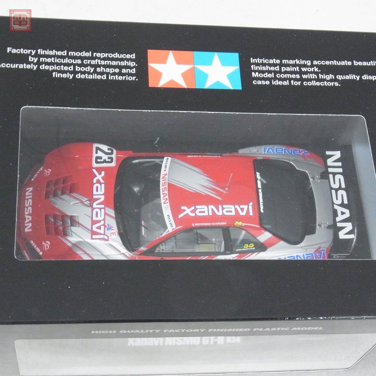 Yahoo!オークション - 未開封 タミヤ 1/24 マスターワークコレクション