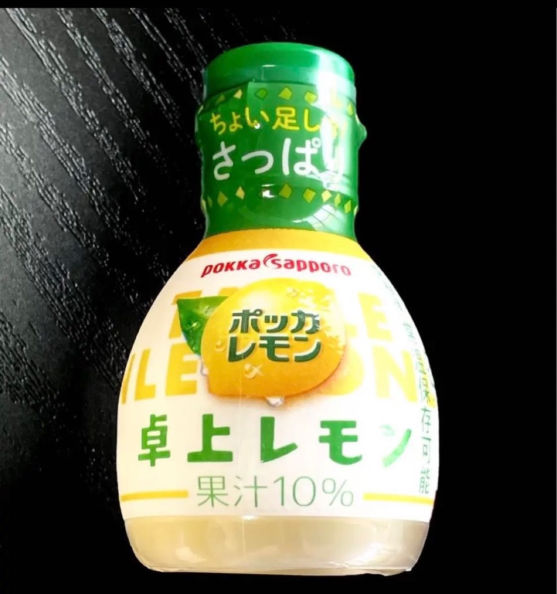ポッカサッポロ ポッカレモン 卓上レモン 70ml プラボトル 10本｜Yahoo