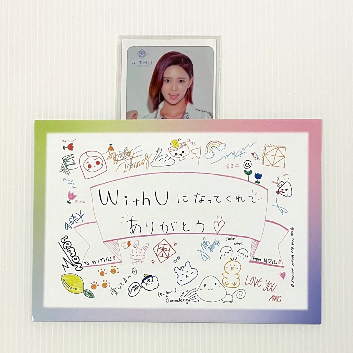NiziU リマ 自筆サイン入りクリアカード FC入会特典｜Yahoo!フリマ（旧