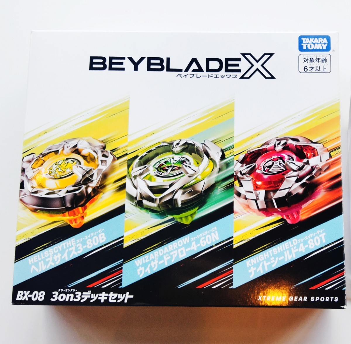 ベイブレードX 3on3デッキセット｜Yahoo!フリマ（旧PayPayフリマ）