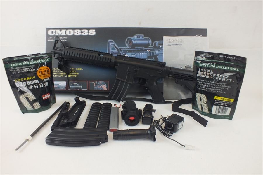 Yahoo!オークション - クレストジャパン CM083S 1/1スケール 電動エア