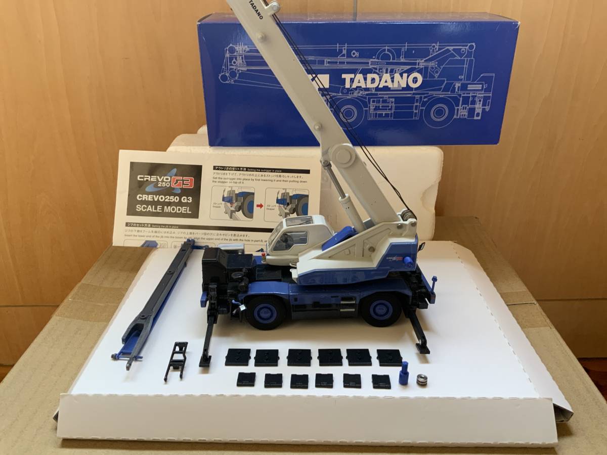 Yahoo!オークション - タダノ クレーン 模型 CREVO250 G3 S＝1/50 ミ