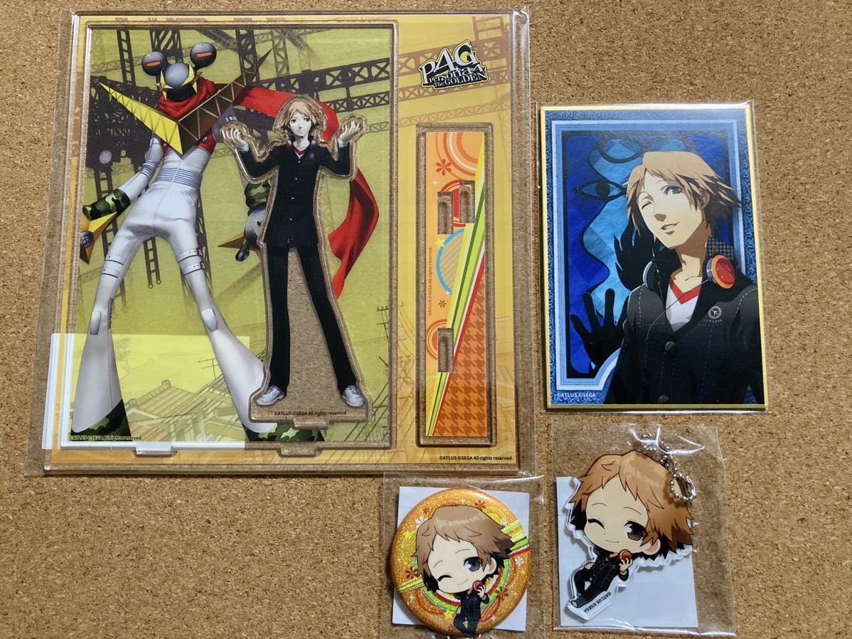 ペルソナ4 鳴上悠 花村陽介 主人公 アクリルキーホルダー 舞台 P4U