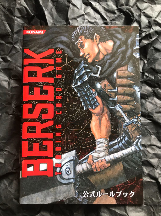 ベルセルクトレーディングカード 初回限定版封入のアートカード