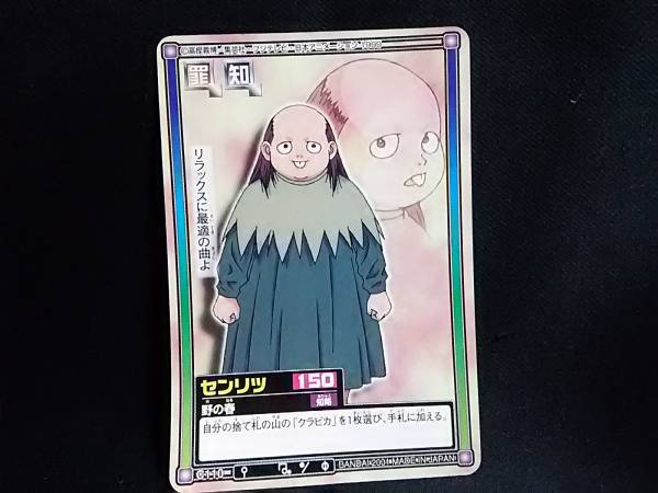 Yahoo!オークション - HUNTER×HUNTER カードダス ハイパー バトル セ