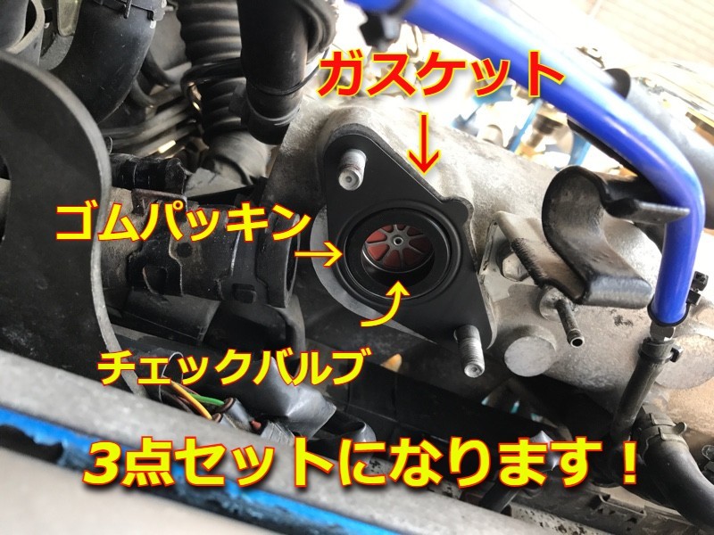 JZX100 ツアラーV 1JZ-GTE ISCV オーバーホールキット メンテナンス