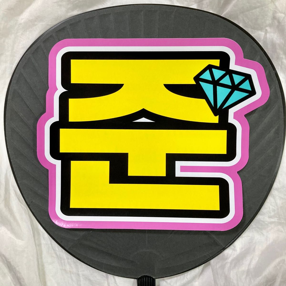 SEVENTEEN セブチ ハングルうちわ文字 ジュン｜Yahoo!フリマ（旧PayPay