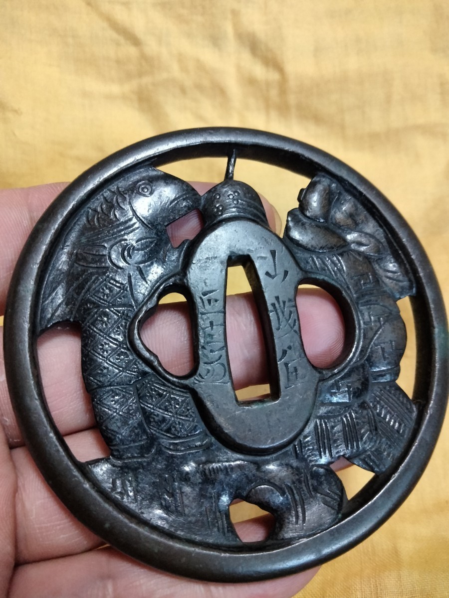 最終価格 銅地大鍔 鐔 (山城住正吉花押 恵比寿 大黒透かし) 江戸時代