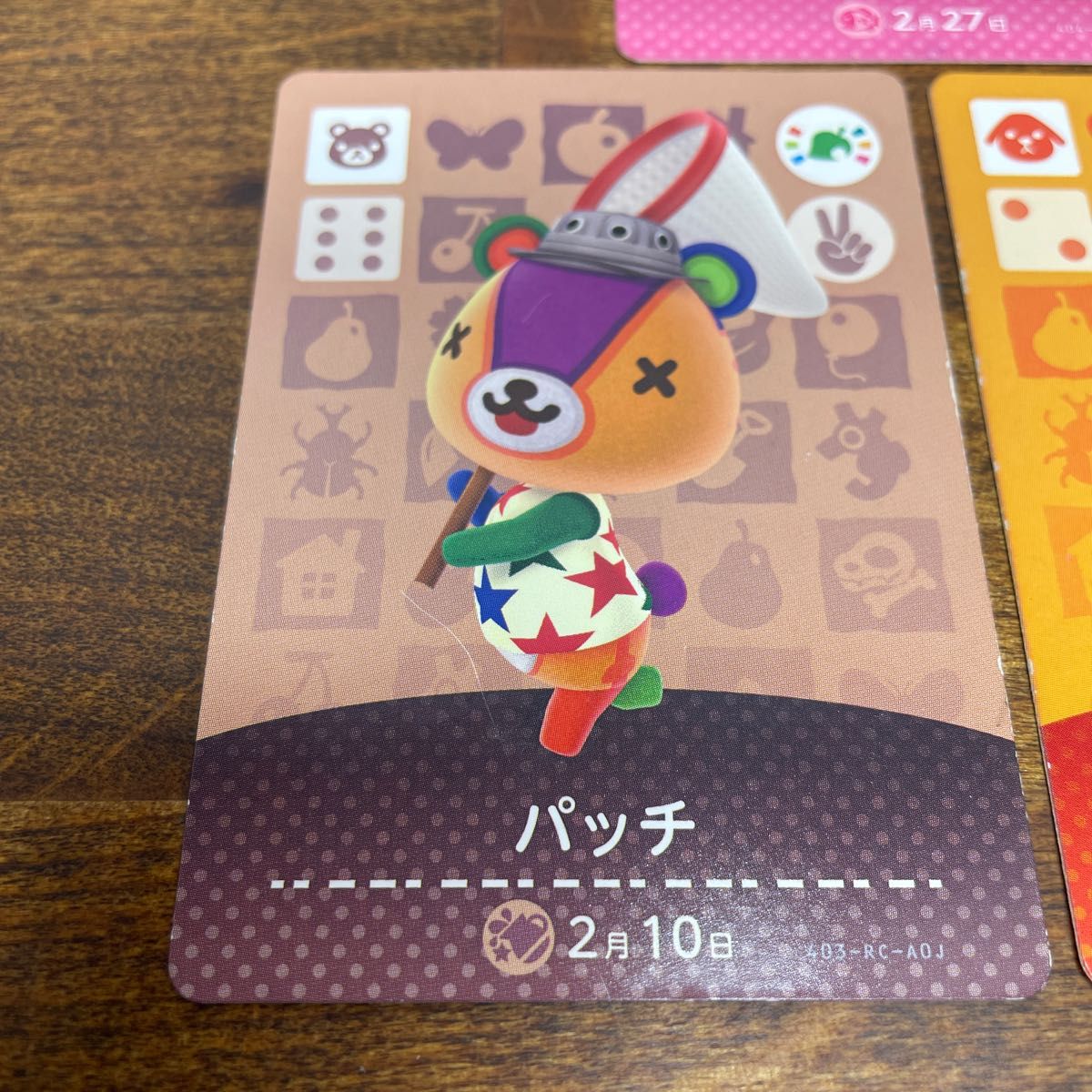 ブーケ キャラメル パッチ amiiboカード アミーボカード あつまれ