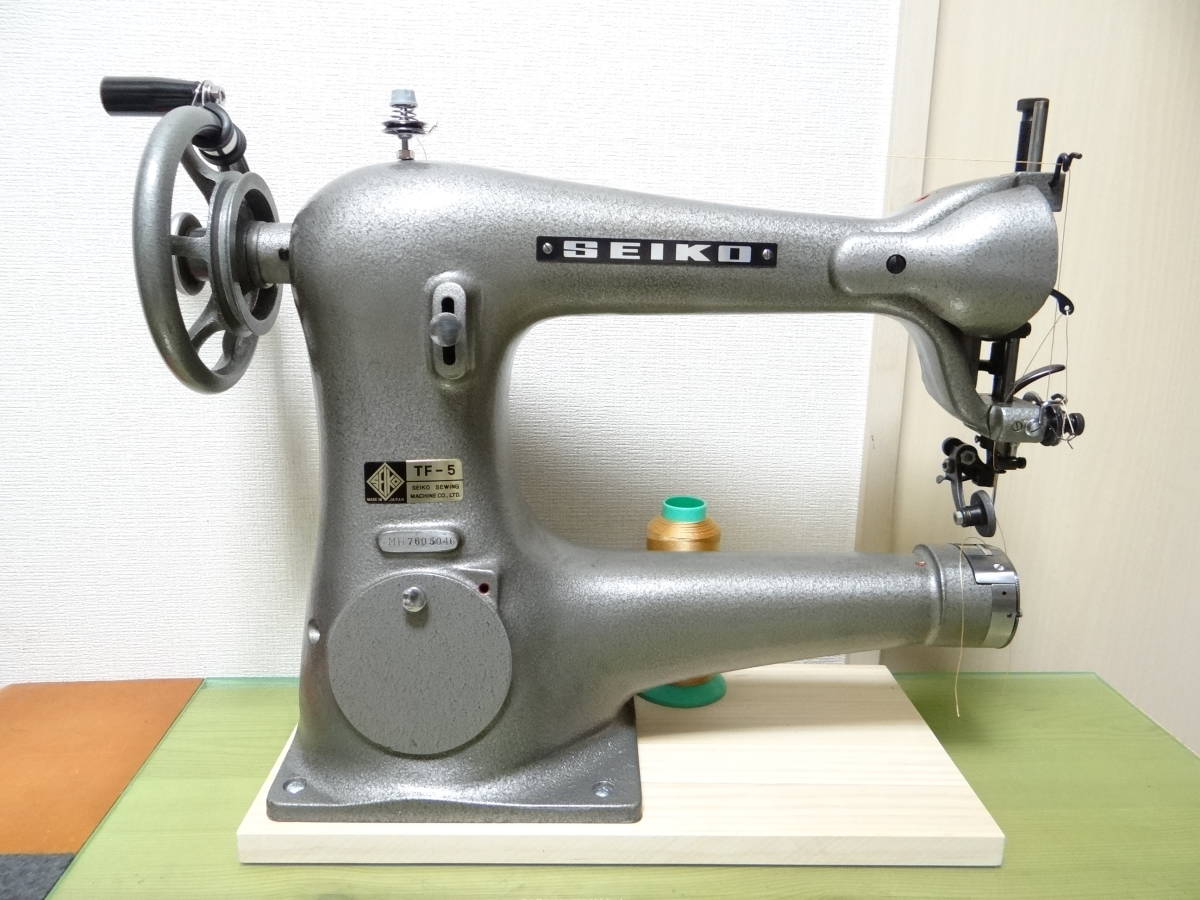 セイコー TF-5 腕ミシン 手回し 18ミシン 革用ミシン 工業用ミシン