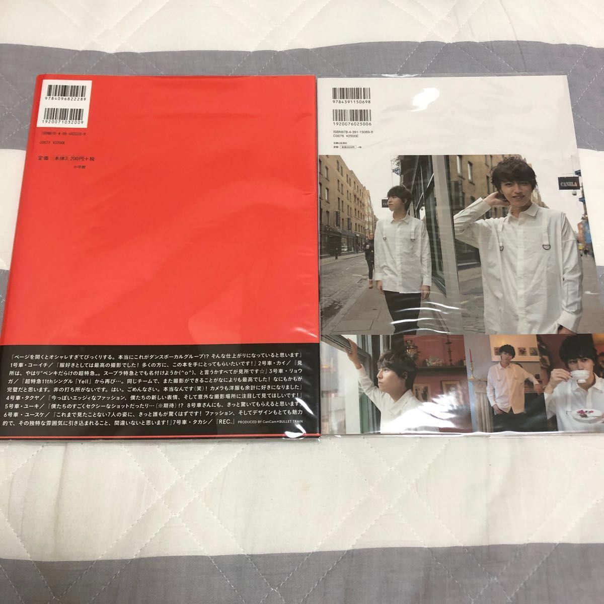 超特急 タカシ 松尾太陽 サイン入り 2冊セット｜Yahoo!フリマ（旧