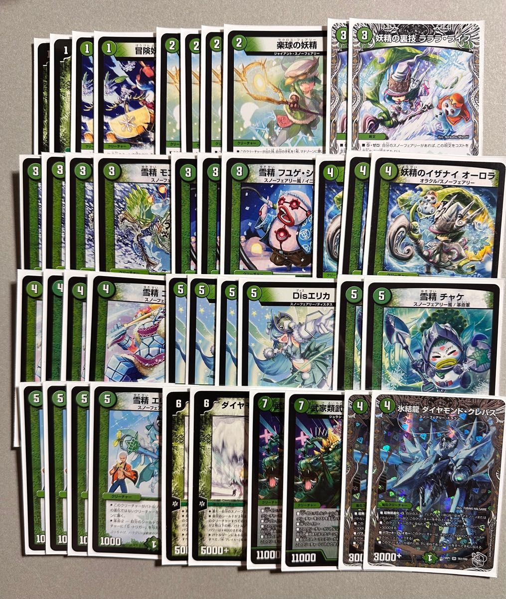 デュエル・マスターズ 緑単スノーフェアリー デッキ｜Yahoo!フリマ（旧