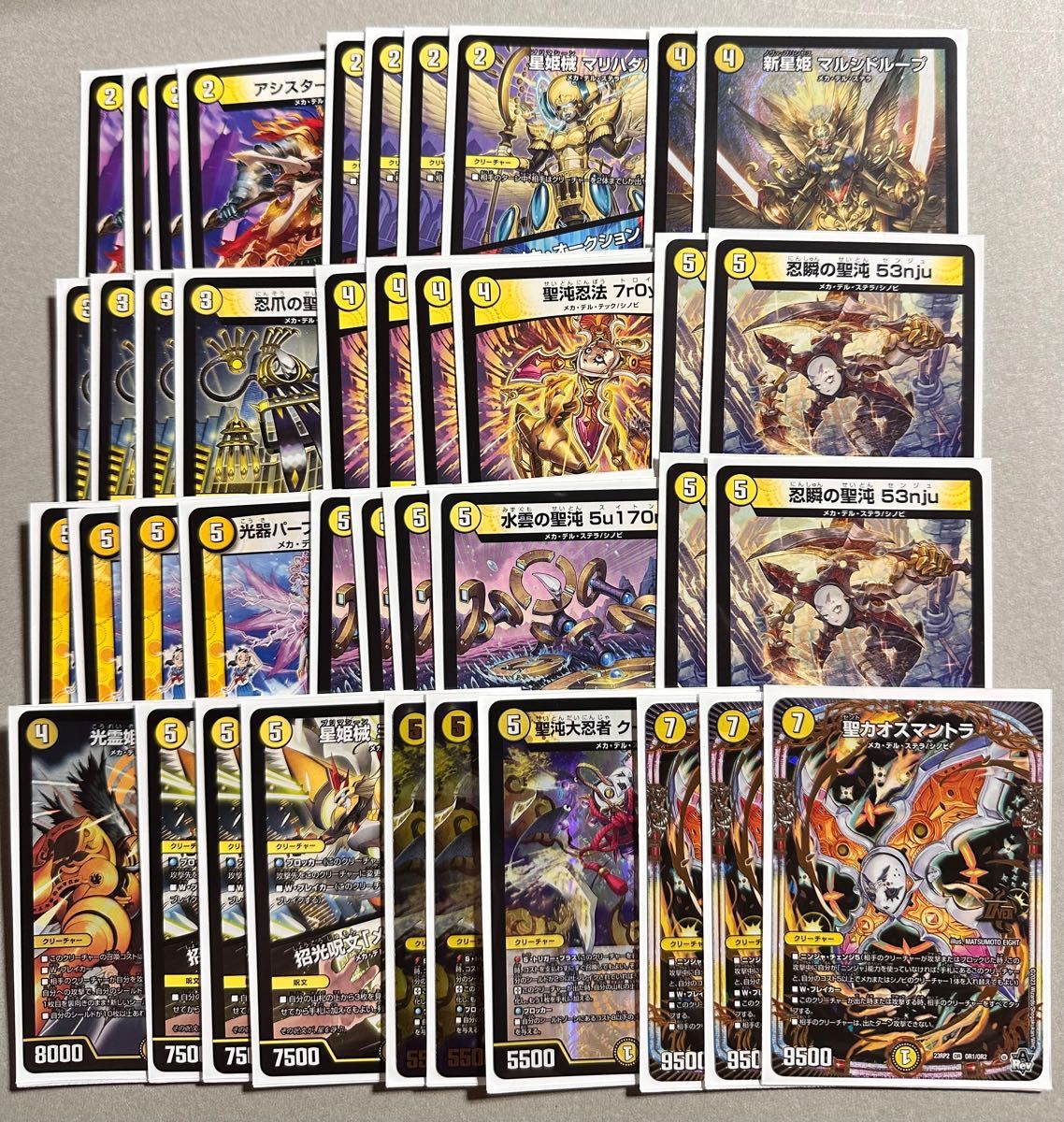 デュエルマスターズ 白単メカ デッキ｜Yahoo!フリマ（旧PayPayフリマ）