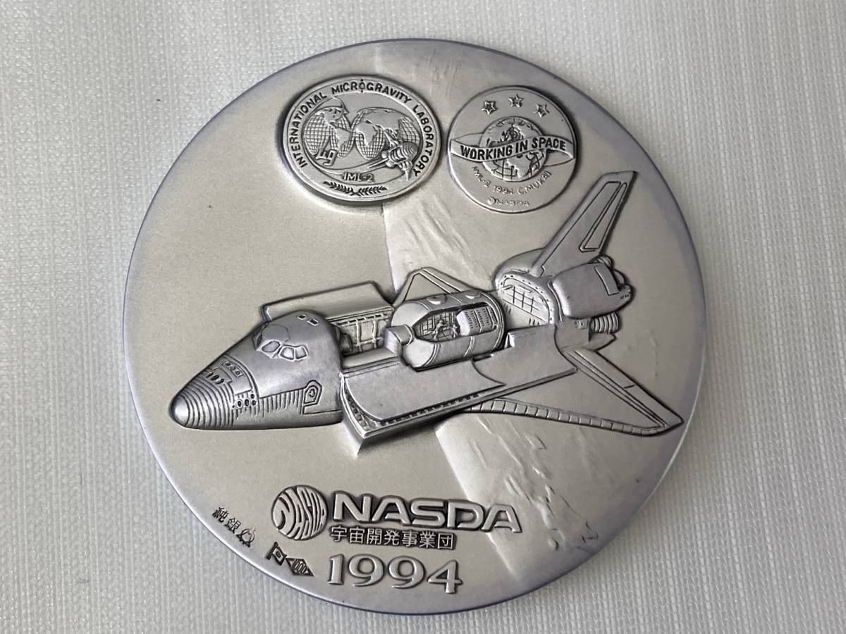 Yahoo!オークション - 日本人女性初の宇宙飛行 公式記念メダル 純銀製1