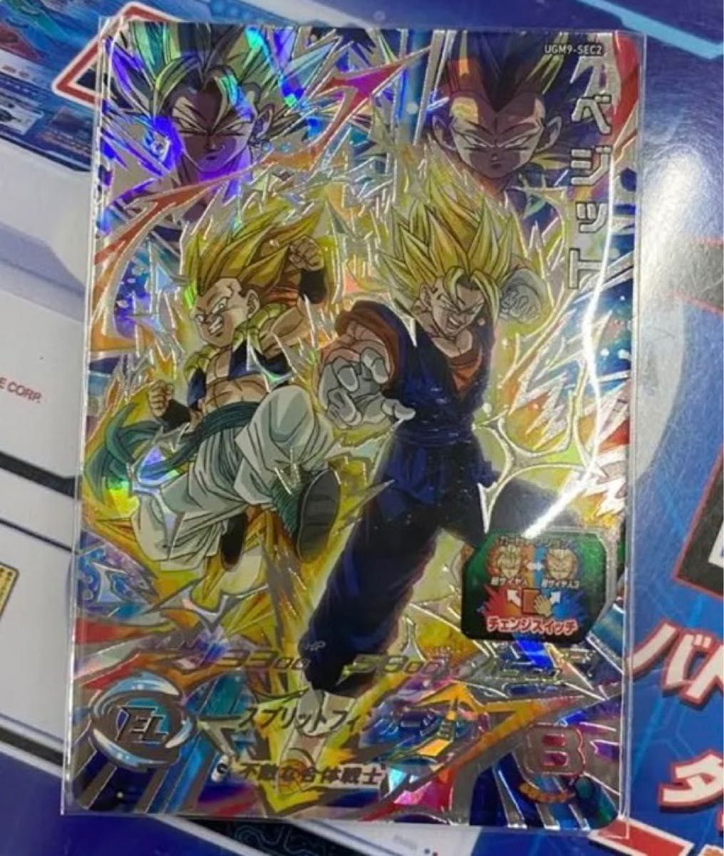 スーパードラゴンボールヒーローズ sdbh ugm9-sec2 ベジット