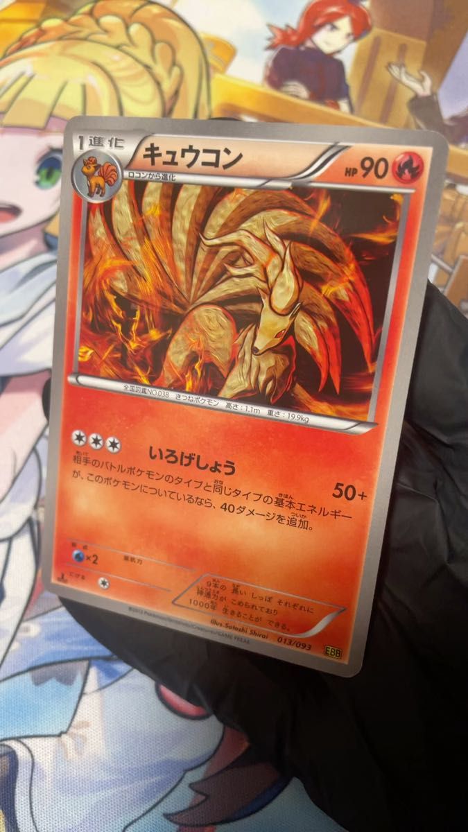 折れあり】レシラム 金 EBB 094/093 ポケモンカード ポケカ｜Yahoo