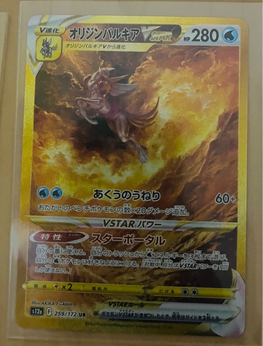 ポケモンカード まとめ売り｜Yahoo!フリマ（旧PayPayフリマ）