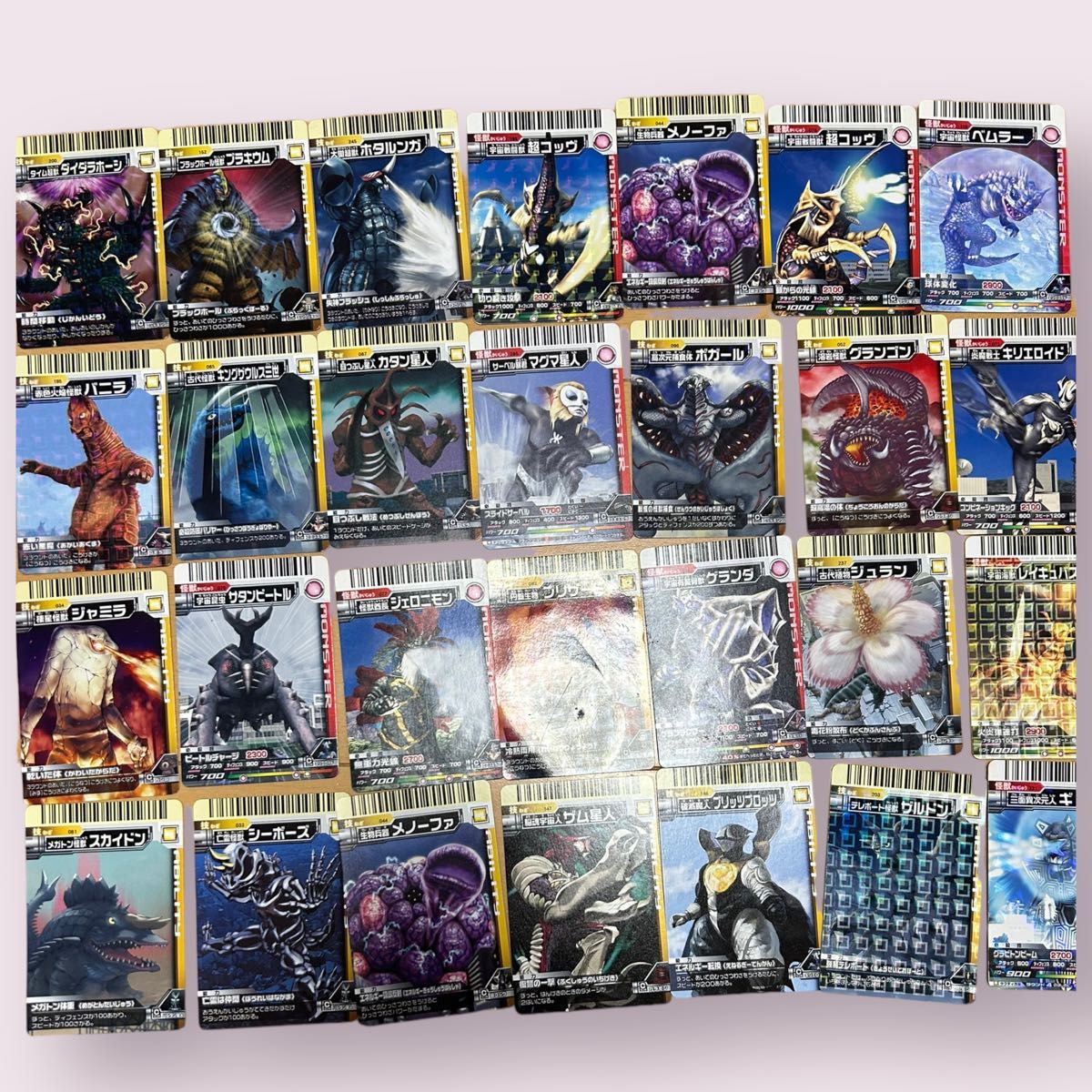 大怪獣バトル ウルトラマン カード TCG 引退品 バラ売り可 まとめ売り