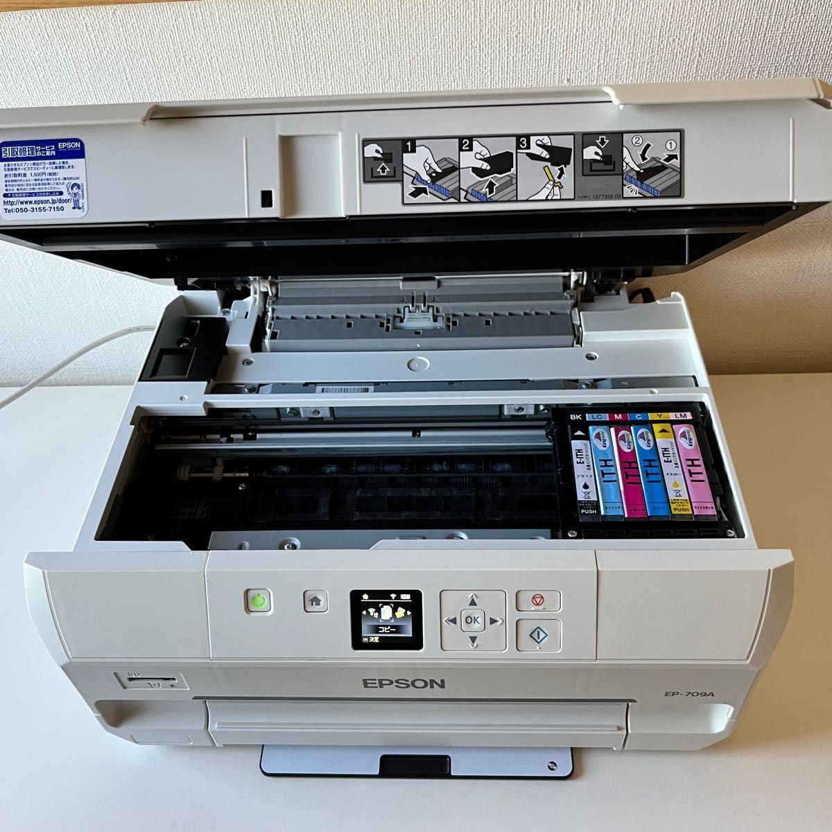 EPSON EP-709A 印刷不具合 ジャンク プリンター カラリオ エプソン