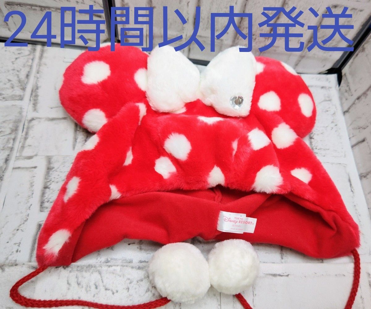 東京ディズニー ファンキャップ ミニー 水玉 ドット 赤｜Yahoo!フリマ
