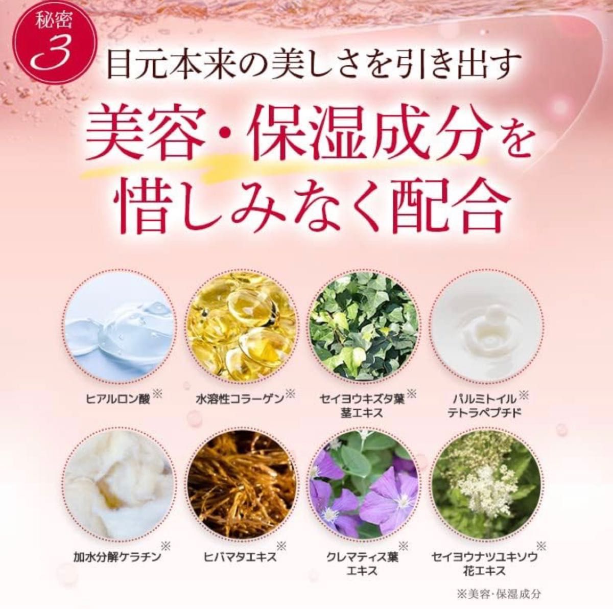 お得なセット販売】ラッシェンドまつ毛美容液 べリフティ目元美容液