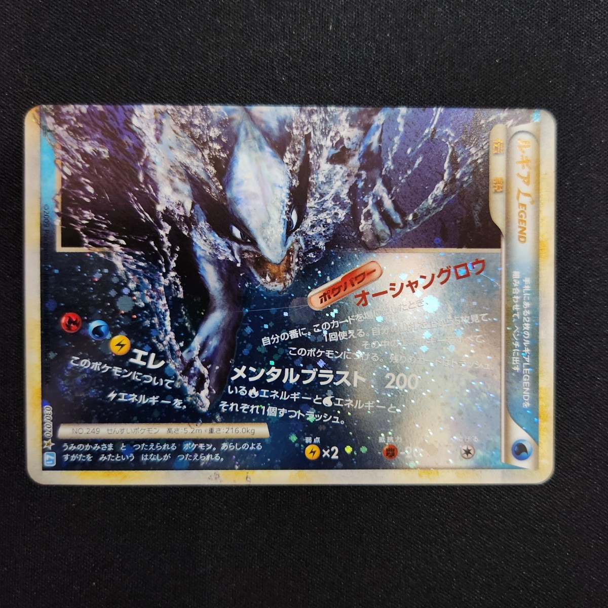 Yahoo!オークション - ポケモンカード ホウオウ LEGEND /ルギア LEGEND