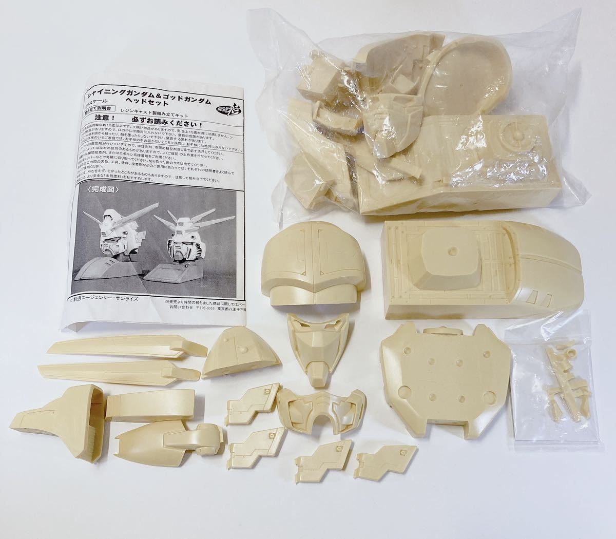 未組立て】アトリエ彩 1/20スケール レジンキャストキット