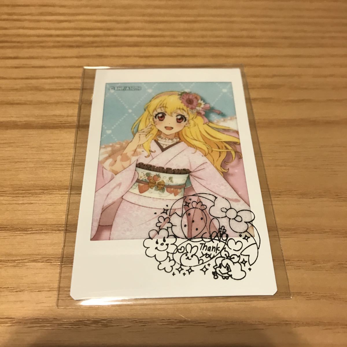 アイカツ いちご 学生証 レプリカ アイカツ 学生証 レプリカ いちご