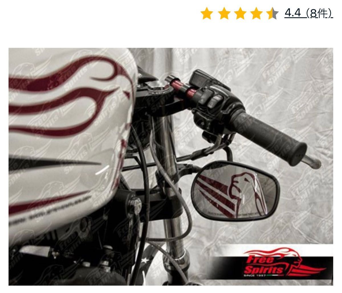 限界早い者勝ち新品 ハーレー アンダーミラー化 フリースピリッツ