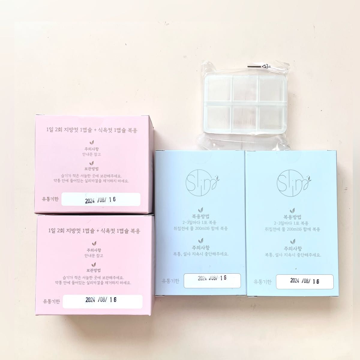 Slim mee 漢方 Clean mee 2ヶ月分セット｜Yahoo!フリマ（旧PayPayフリマ）