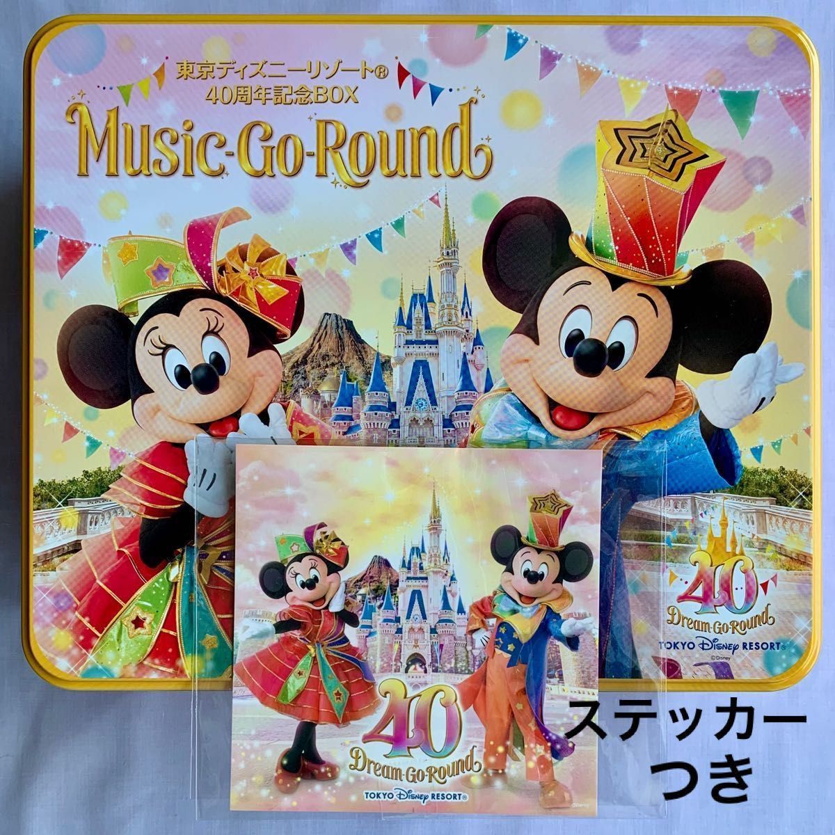 ユーキャン 東京ディズニーリゾート40周年記念BOXMUSIC-GO-ROUND