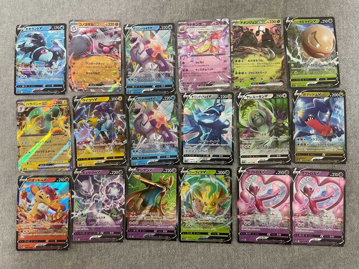ポケモンカード RR30枚セット まとめ売り｜Yahoo!フリマ（旧PayPay