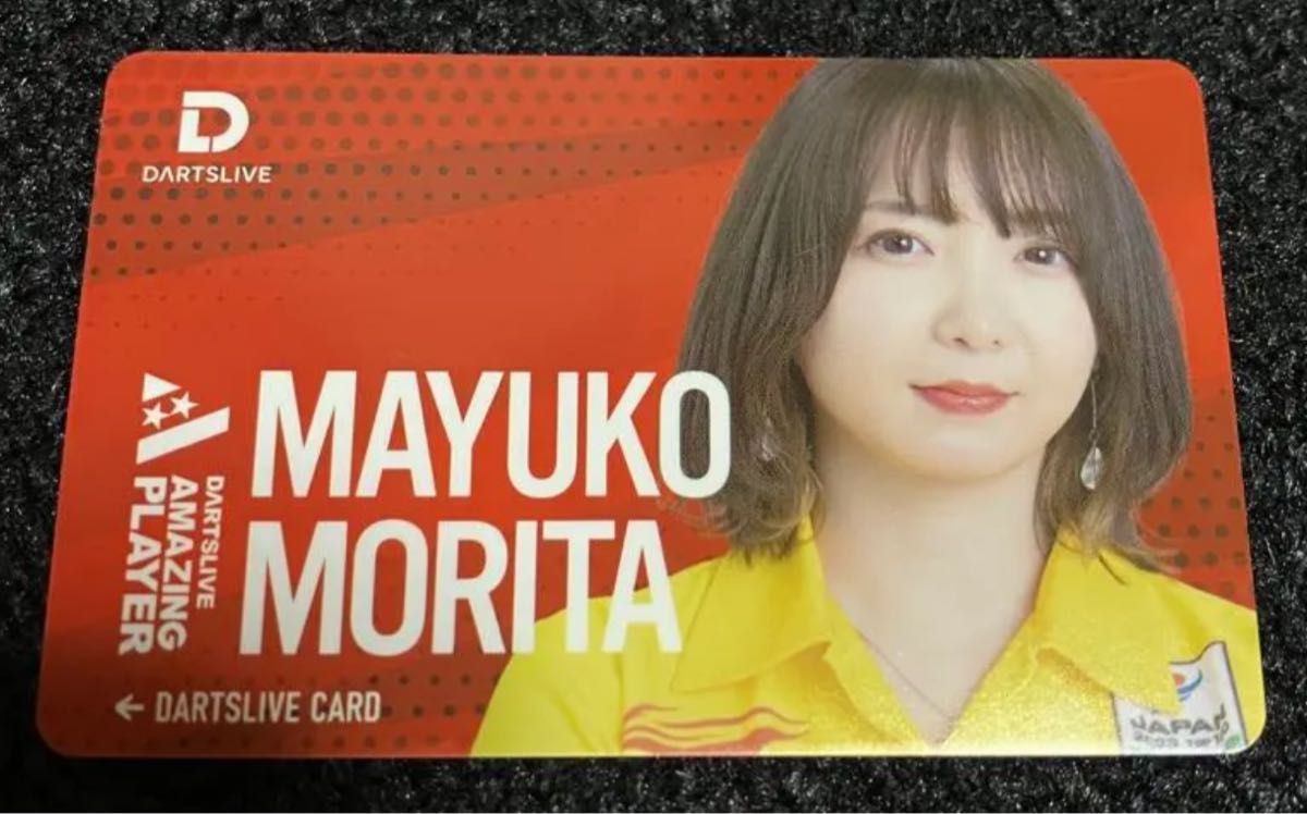 森田真結子 まよんぬ ダーツライブカード セット｜Yahoo!フリマ（旧