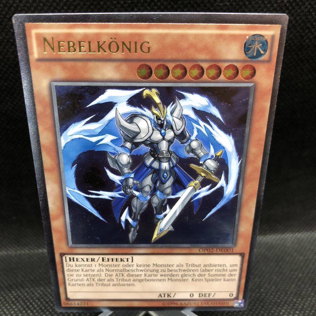 未使用品】遊戯王 英語版(ドイツ版) 霧の王 アルティメットレア