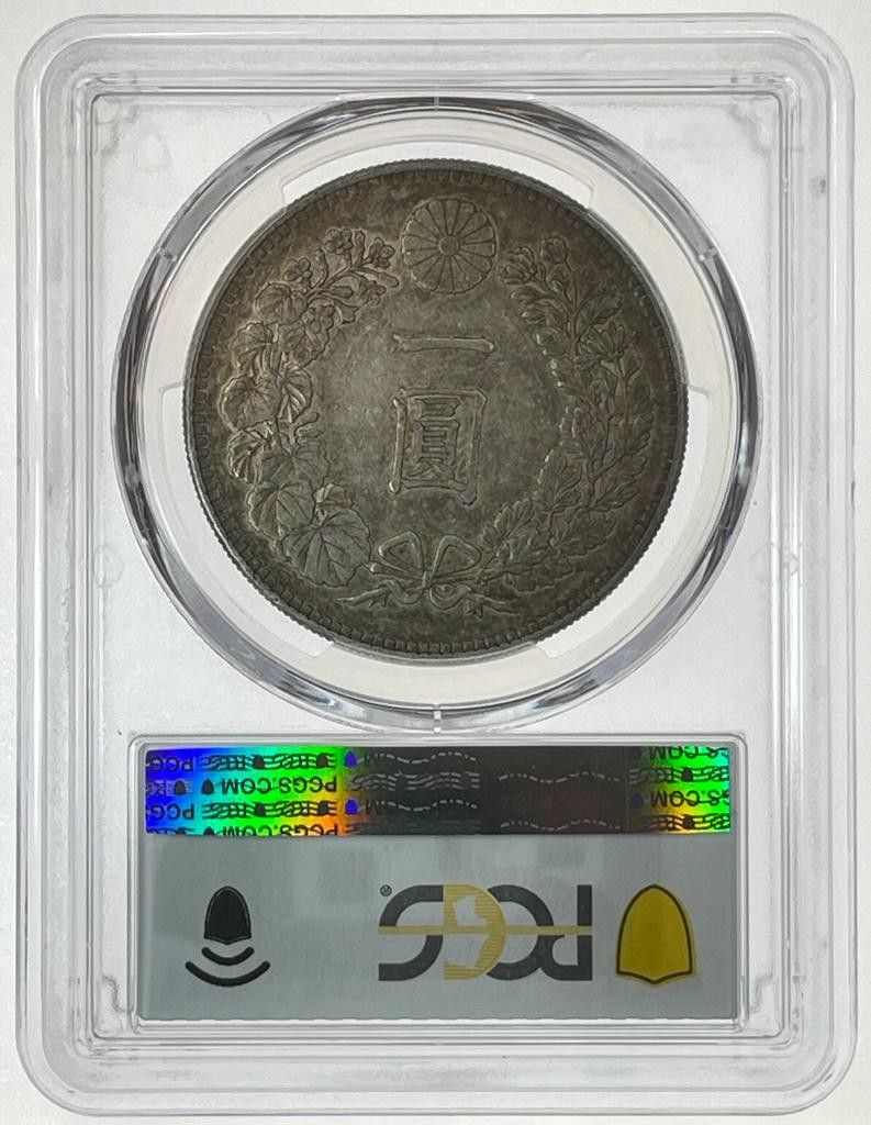 旧1円銀貨 明治26 年 (1893)PCGS AU53｜Yahoo!フリマ（旧PayPayフリマ）