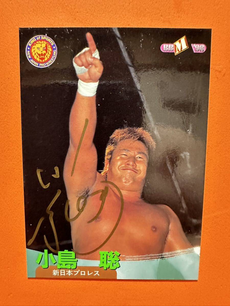 Yahoo!オークション - 小島聡 直筆サインカード 新日本プロレス
