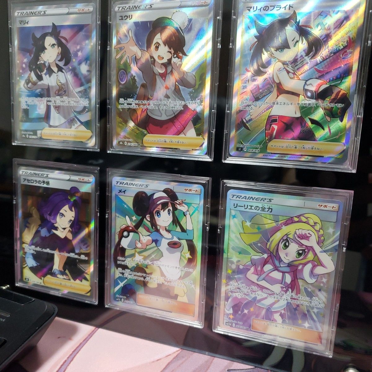 リーリエの全力 SR 超美品 ポケモントレーナー ポケモンカード｜Yahoo