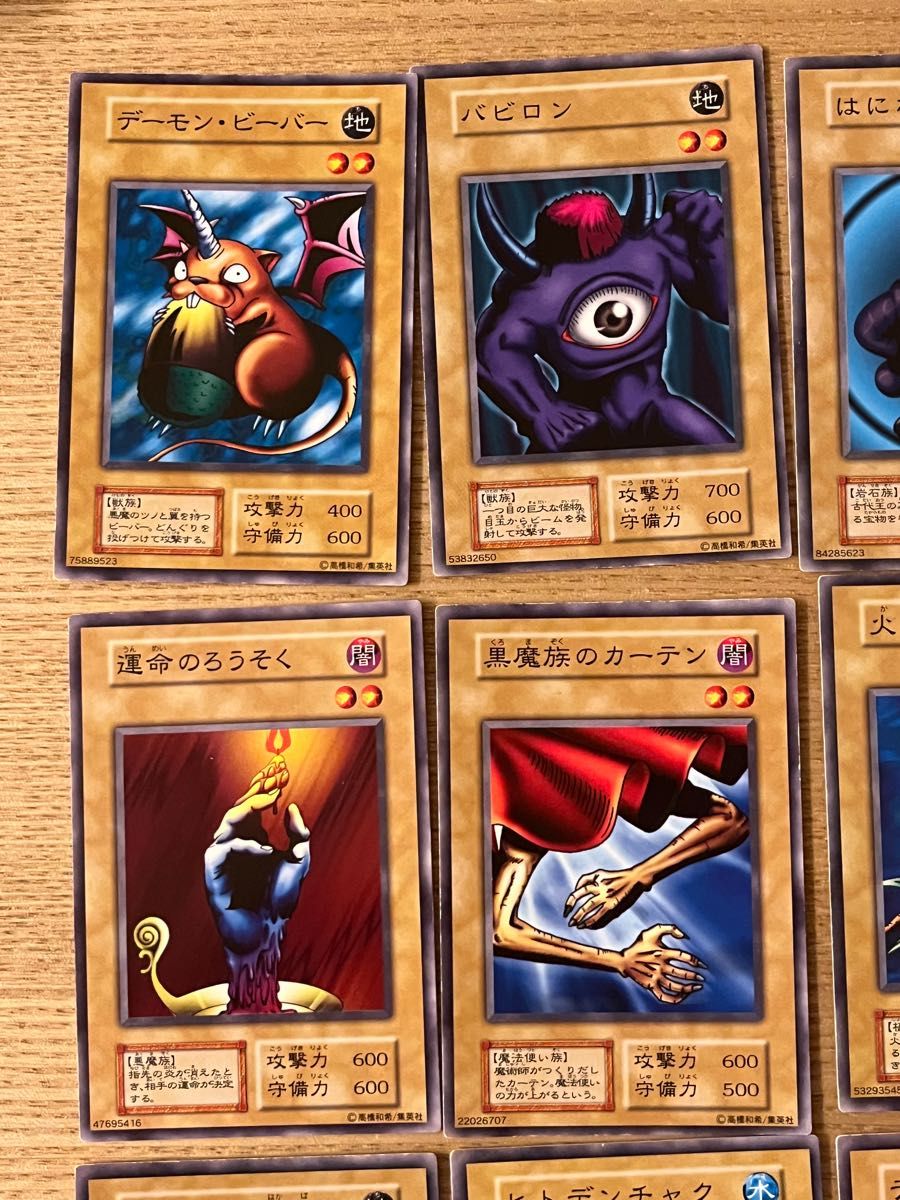 遊戯王カード 初期 Vol 1 30枚セット｜Yahoo!フリマ（旧PayPayフリマ）