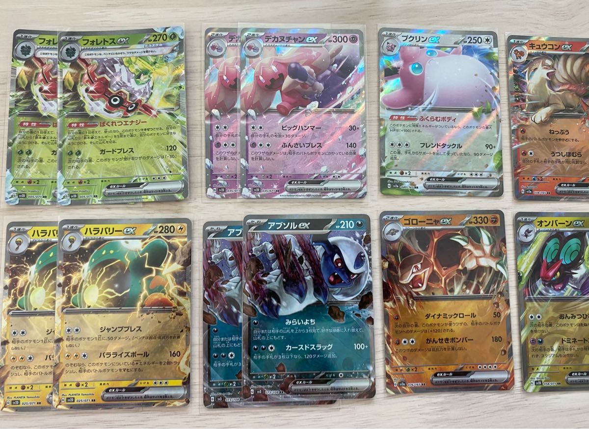 ポケモンカード exまとめ売り 14枚セット｜Yahoo!フリマ（旧PayPayフリマ）