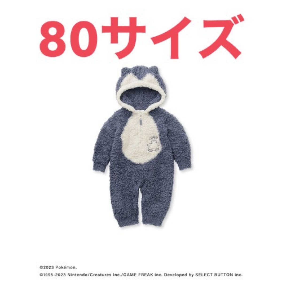 ポケモンスリープ】【ベビー】ジェラートピケ カビゴンロンパース