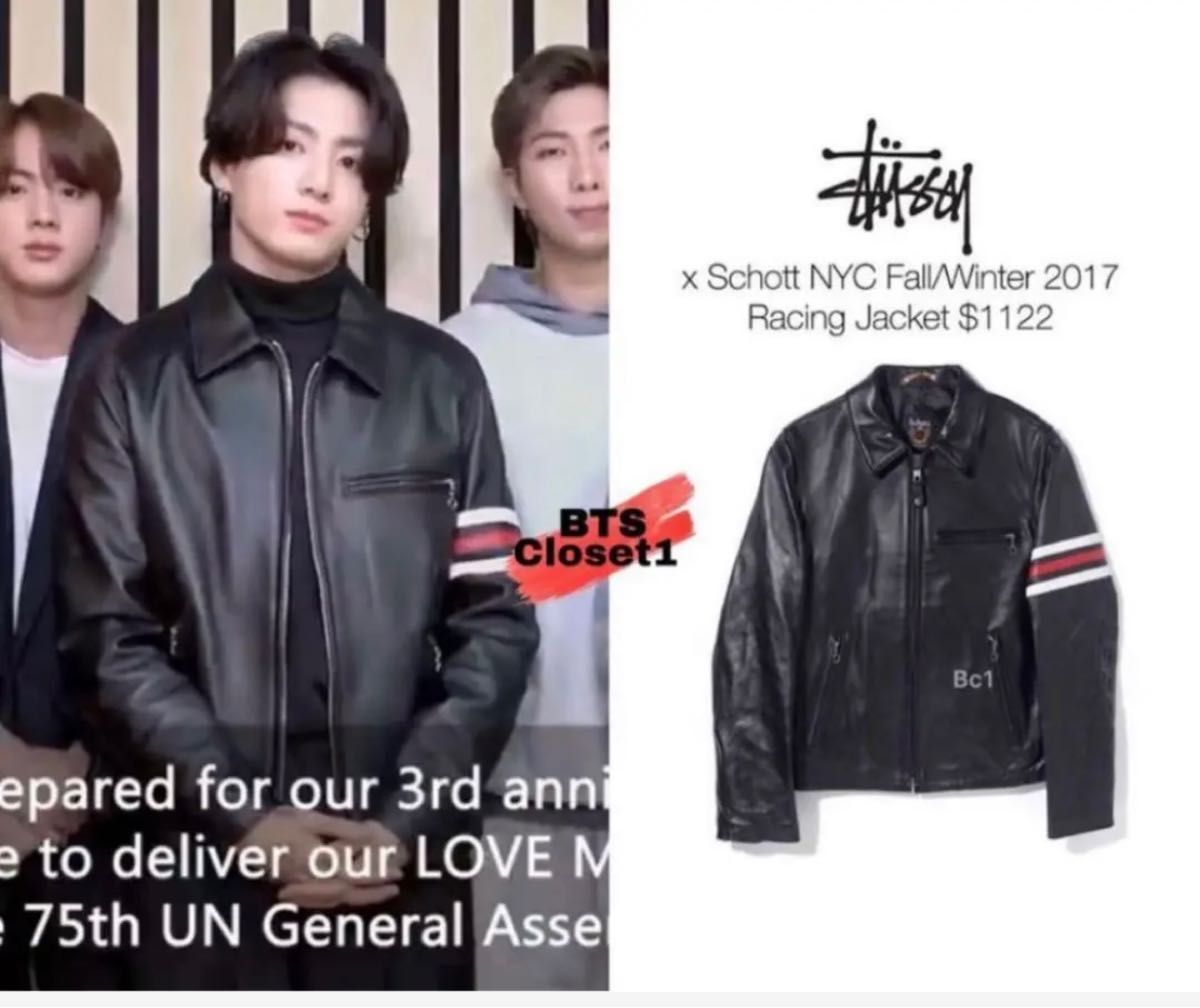 ジョングク着用 schott stussy レザージャケット｜Yahoo!フリマ（旧