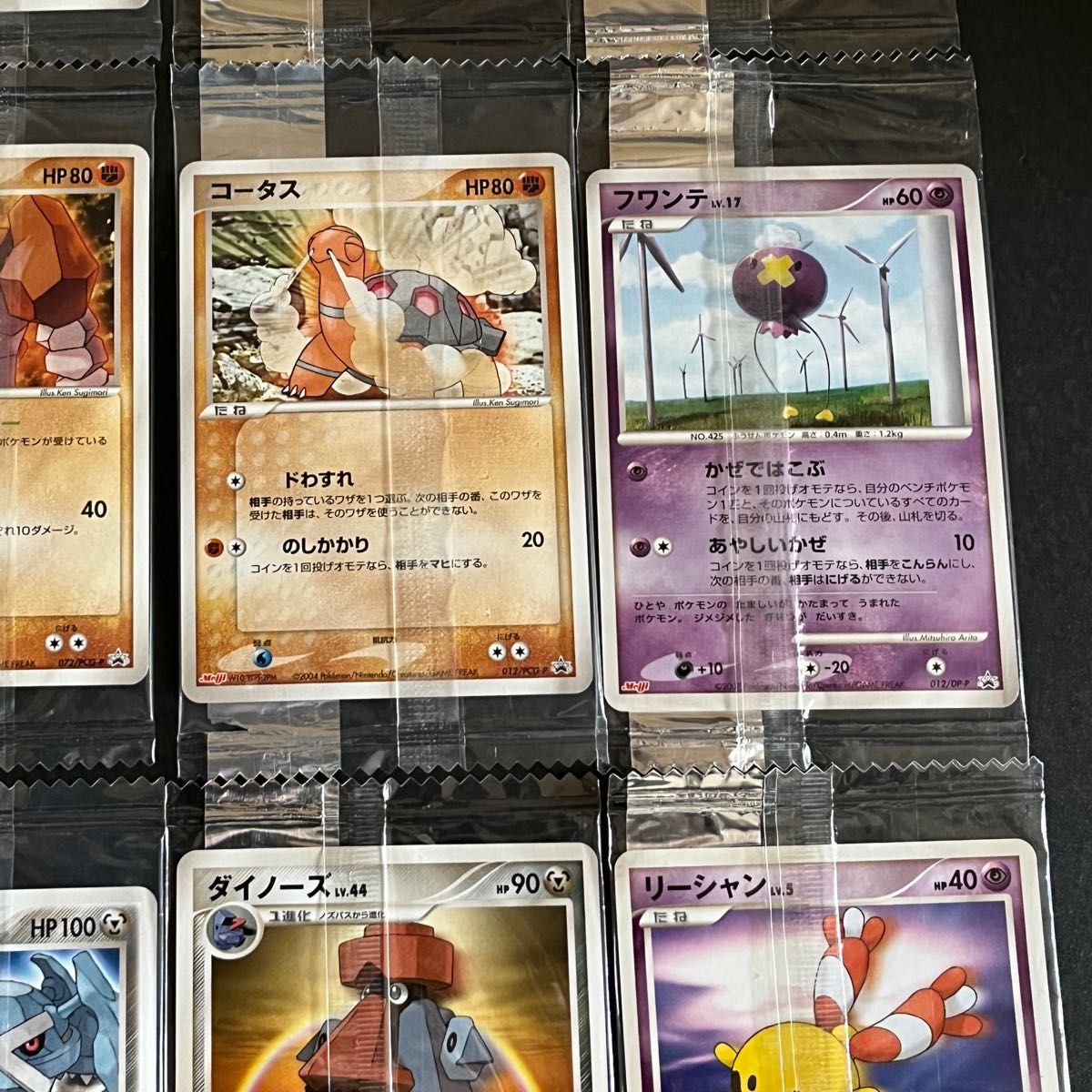 ポケモンカード プロモカード未開封品 Meiji ポケモンチョコスナック