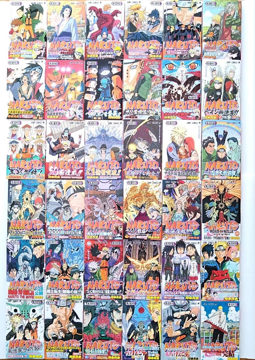 全巻セット】ナルト 外伝 クイズ ブック ジャンプ コミックス NARUTO